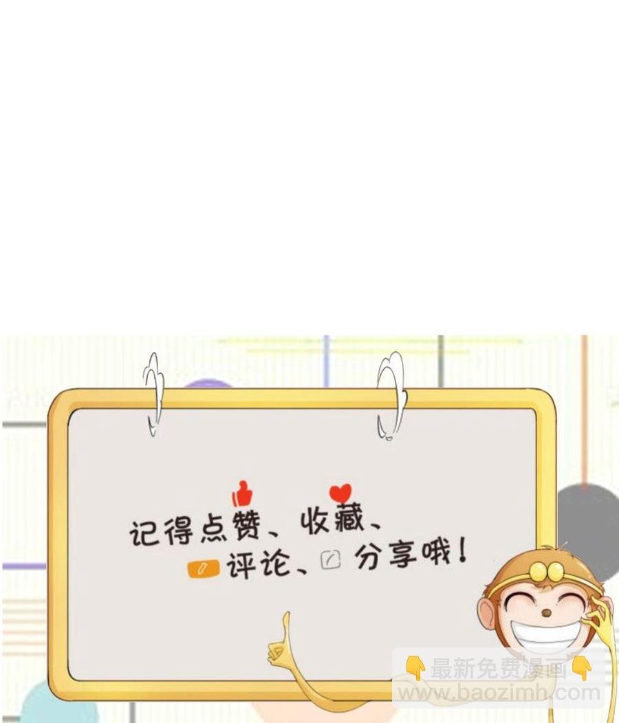 第199话 有人泡我女朋友