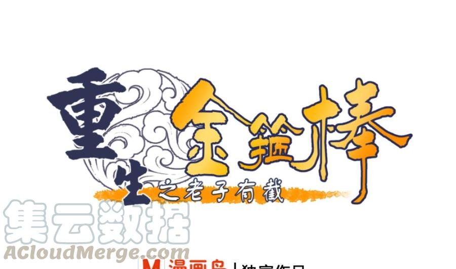 第200话 欧阳枫的邀请