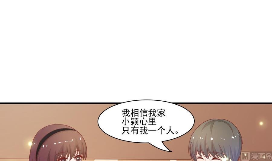 第200话 欧阳枫的邀请