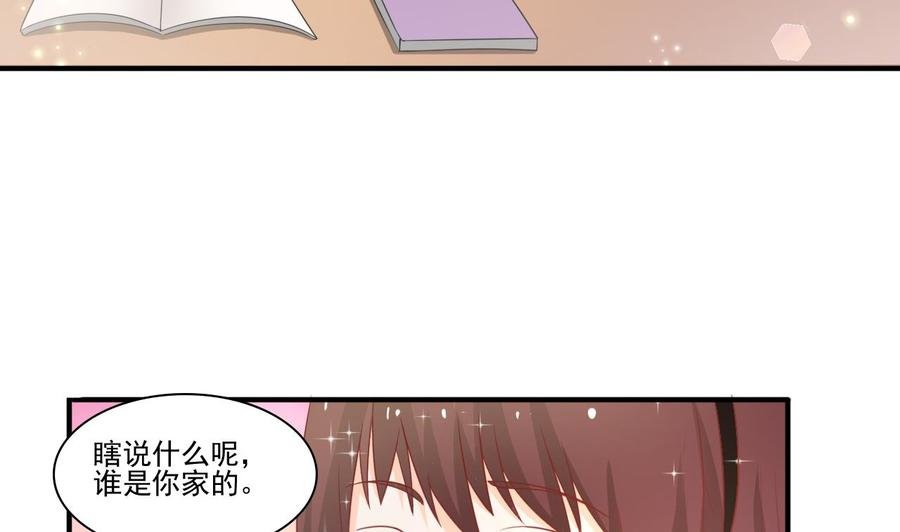 第200话 欧阳枫的邀请