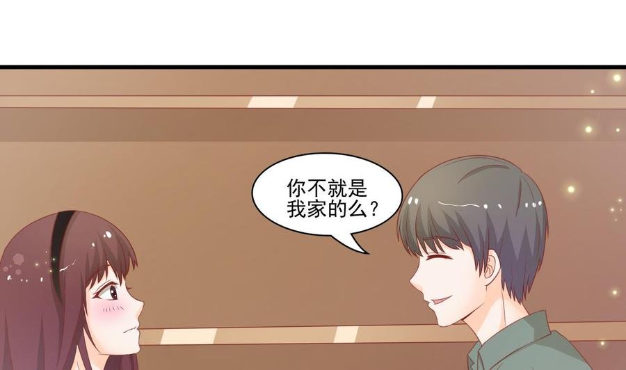 第200话 欧阳枫的邀请