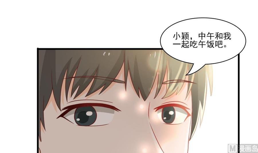 第200话 欧阳枫的邀请