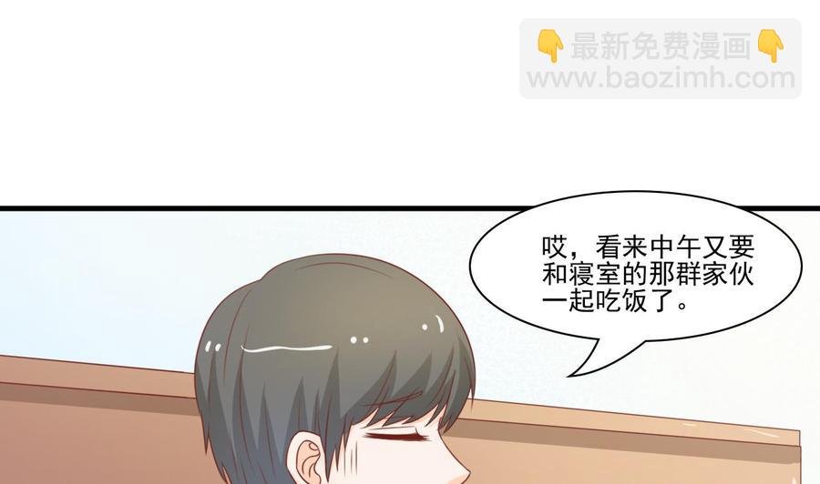 第200话 欧阳枫的邀请