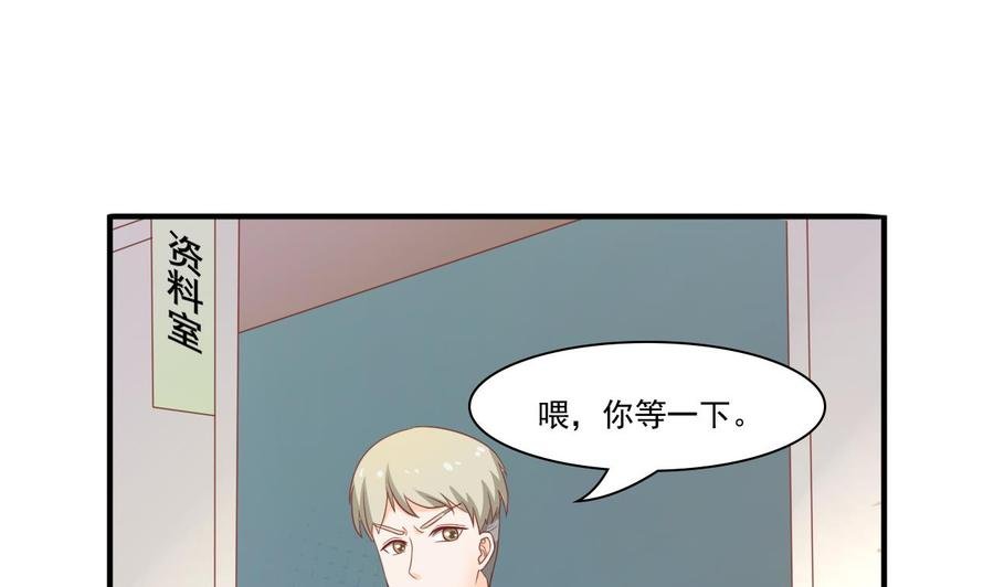 第200话 欧阳枫的邀请