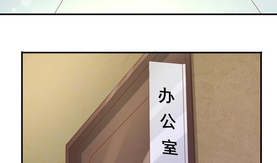 第201话 反坑欧阳一把