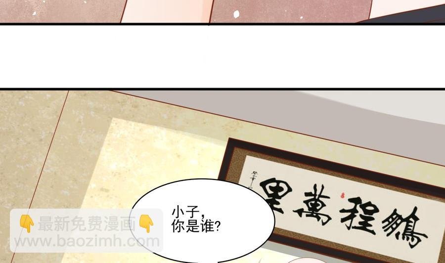 第201话 反坑欧阳一把