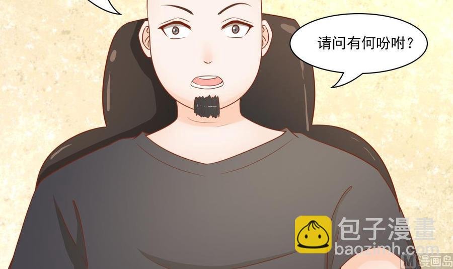 第201话 反坑欧阳一把