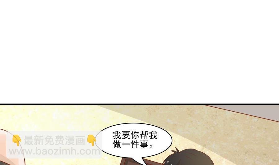 第201话 反坑欧阳一把