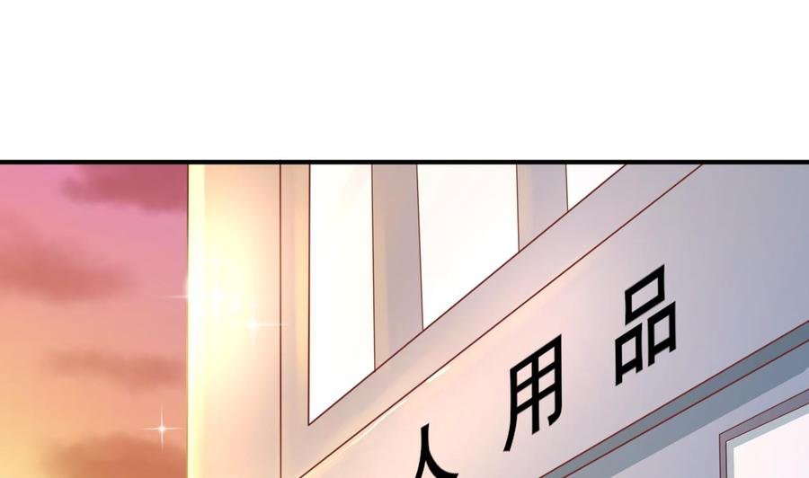 第201话 反坑欧阳一把