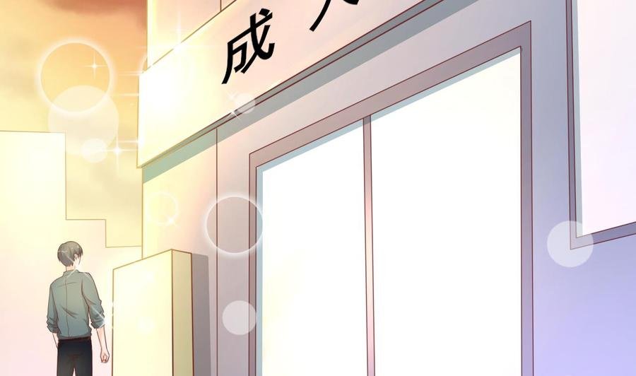 第201话 反坑欧阳一把