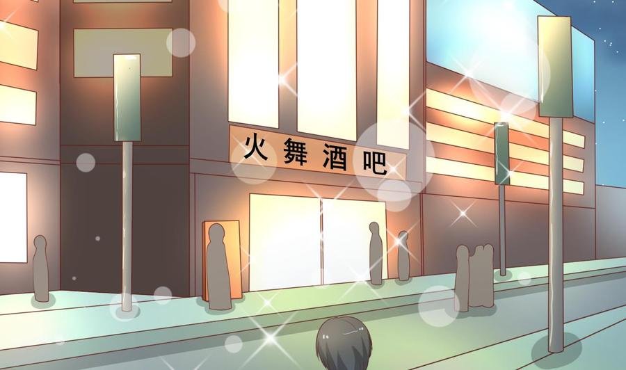 第201话 反坑欧阳一把