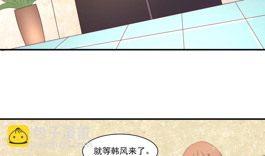 第201话 反坑欧阳一把