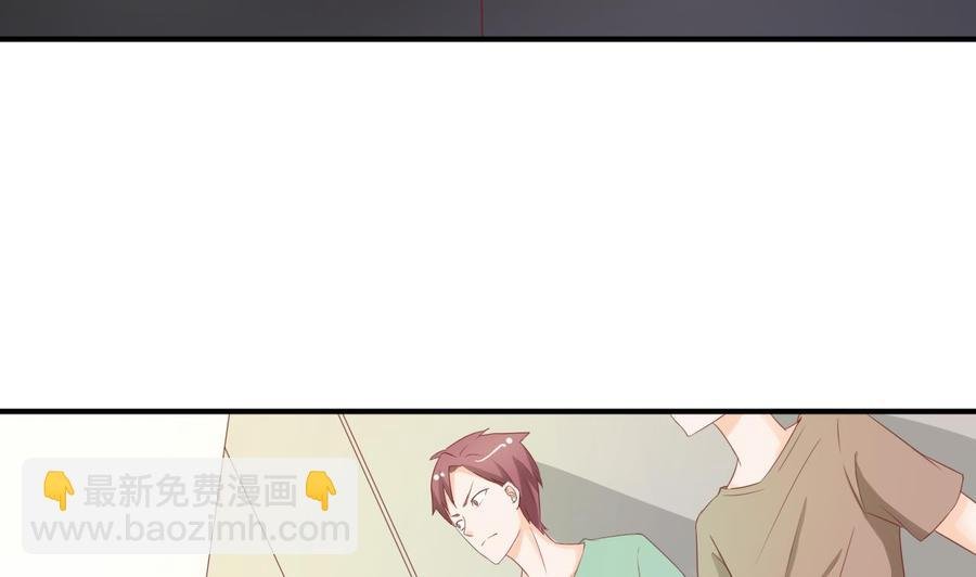 第201话 反坑欧阳一把