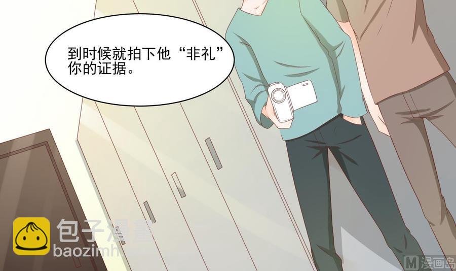 第201话 反坑欧阳一把