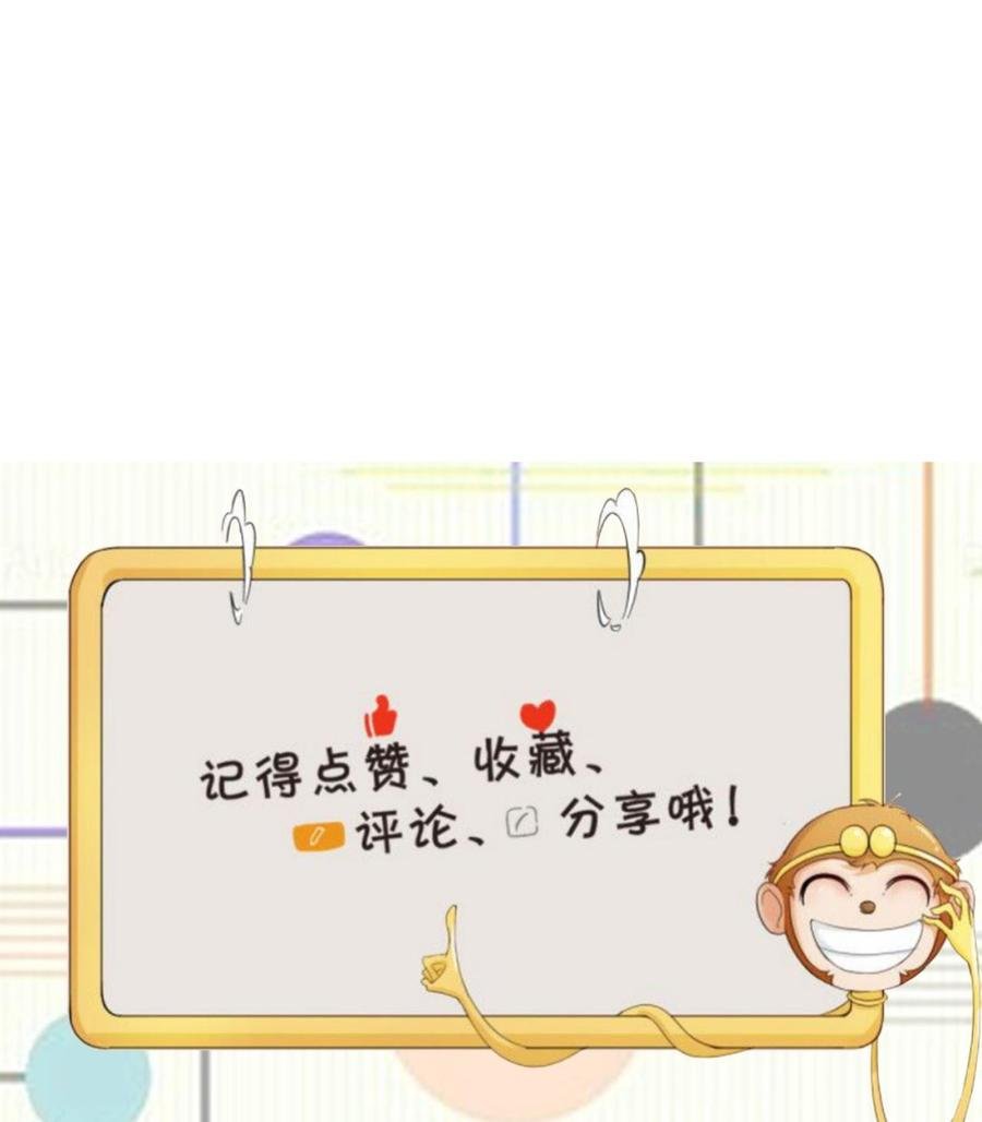 第201话 反坑欧阳一把