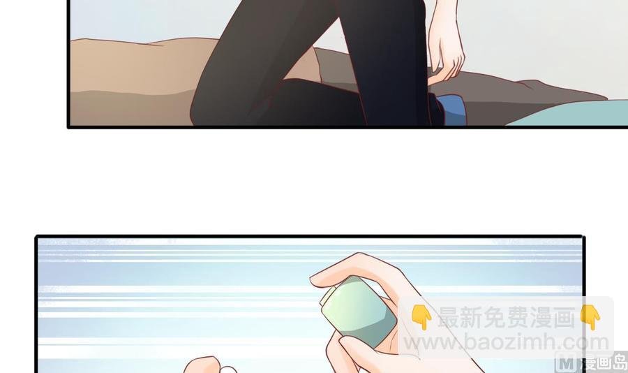 第203话 玩的开心