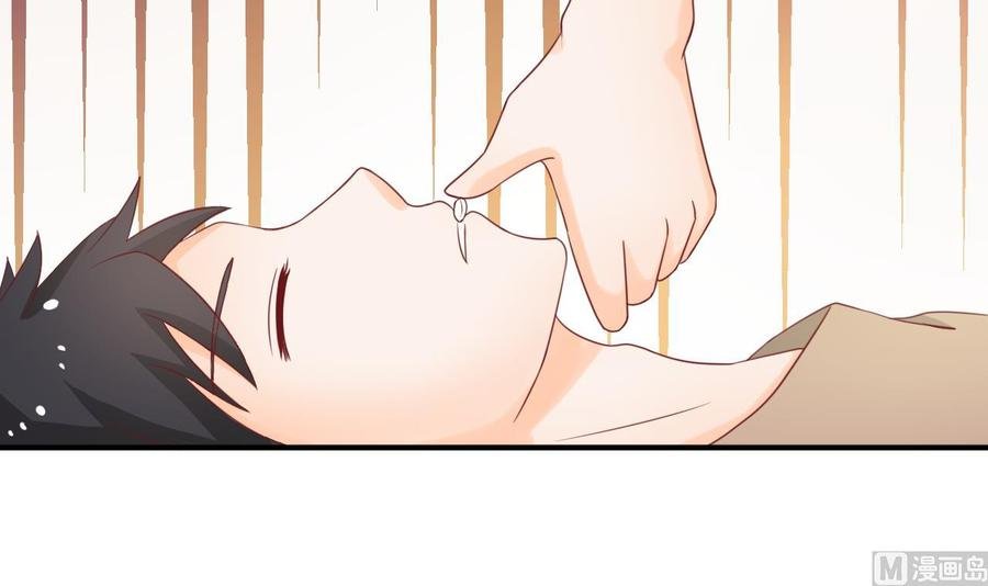 第203话 玩的开心