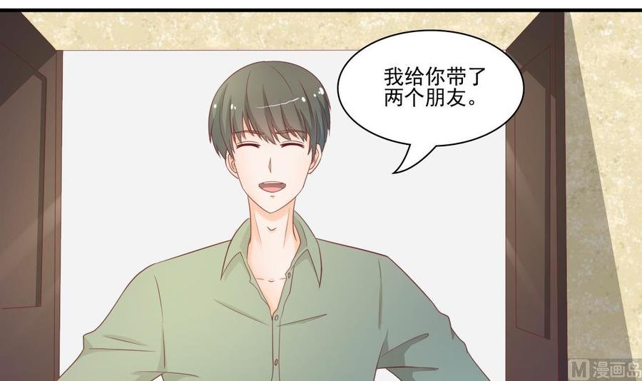 第203话 玩的开心