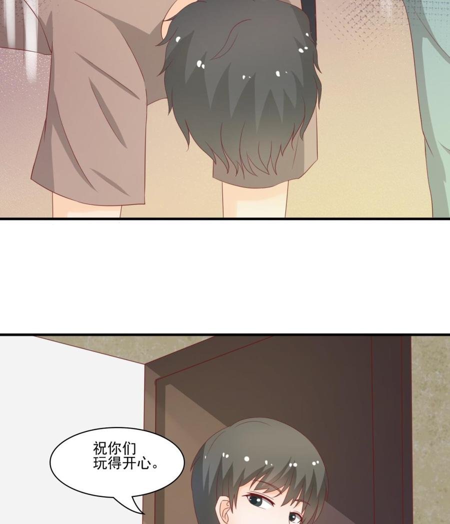 第203话 玩的开心