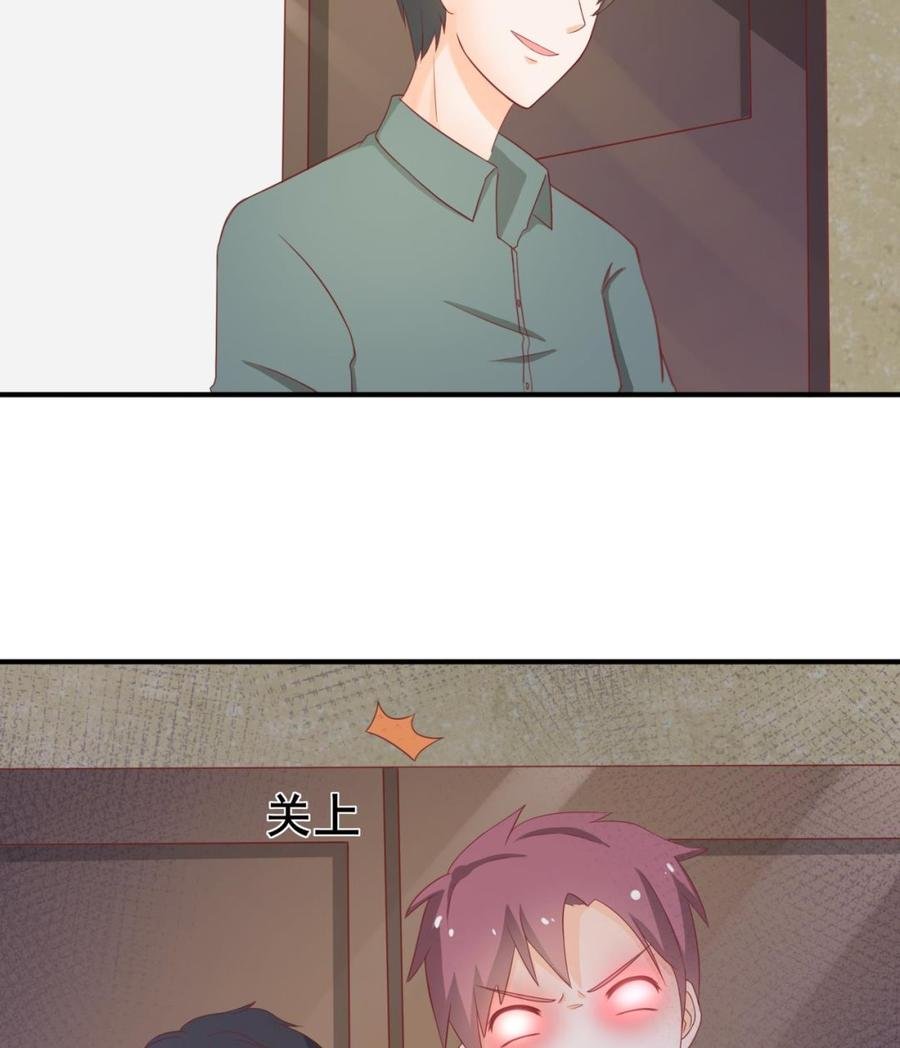 第203话 玩的开心