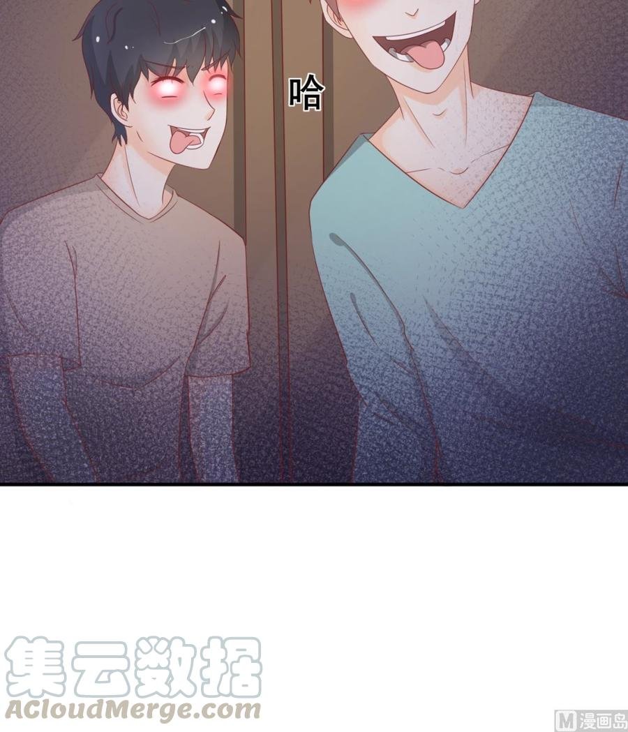 第203话 玩的开心