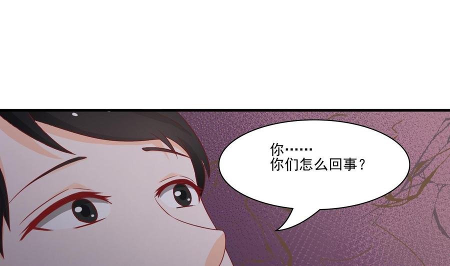 第203话 玩的开心