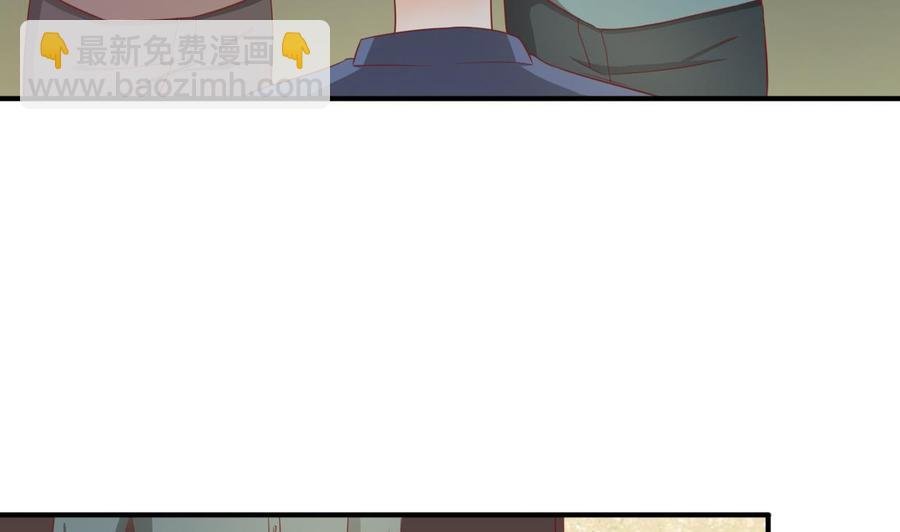 第203话 玩的开心