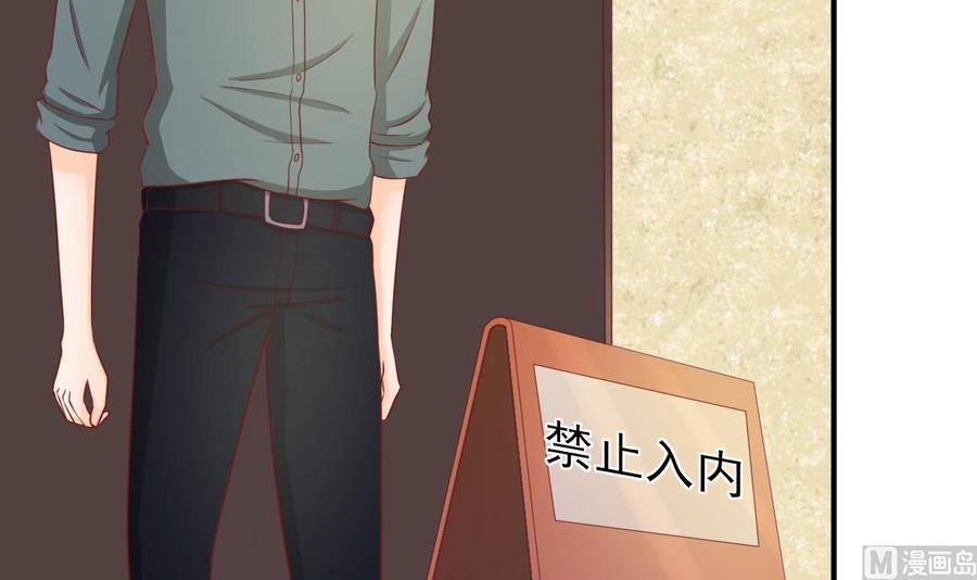 第203话 玩的开心