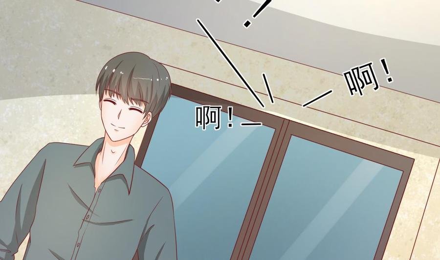 第203话 玩的开心