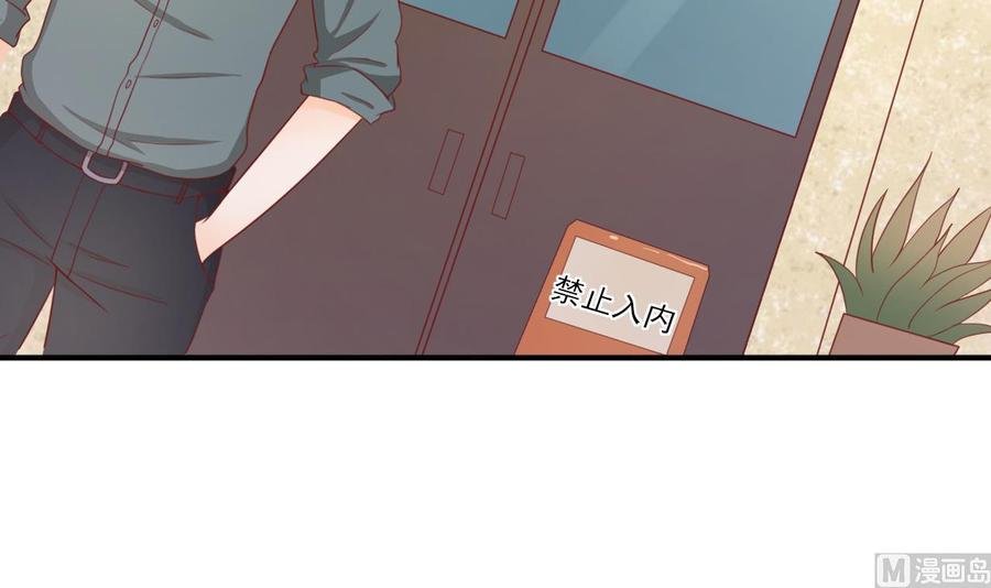 第203话 玩的开心