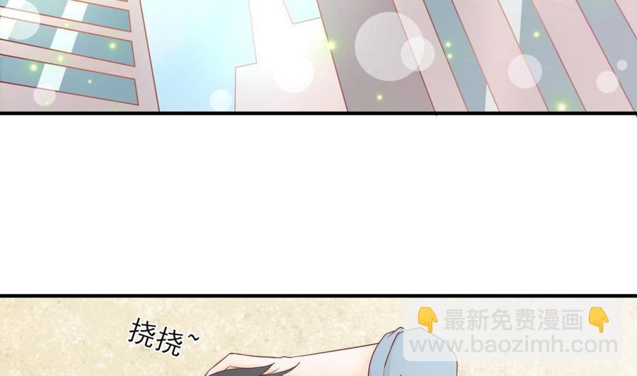 第203话 玩的开心