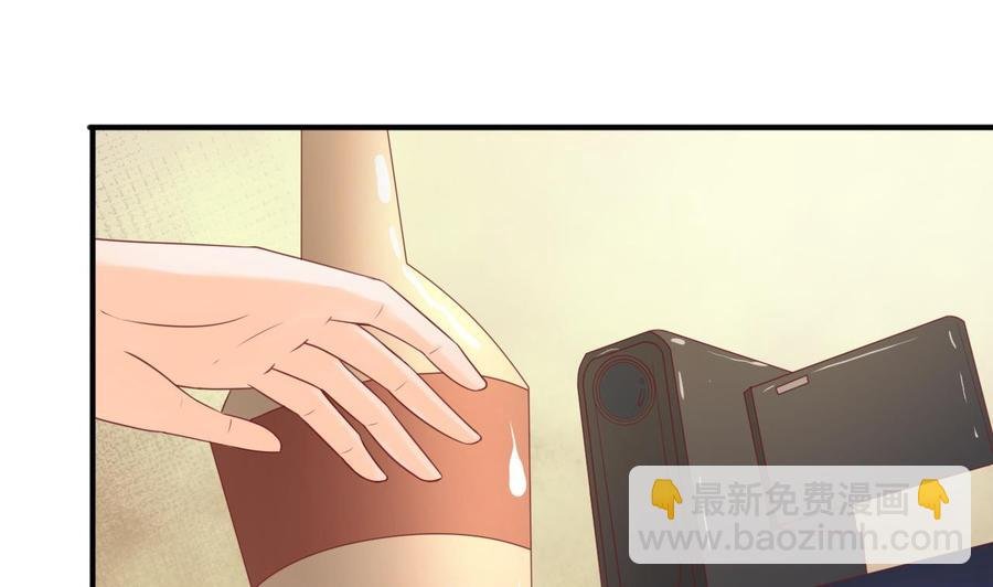 第203话 玩的开心