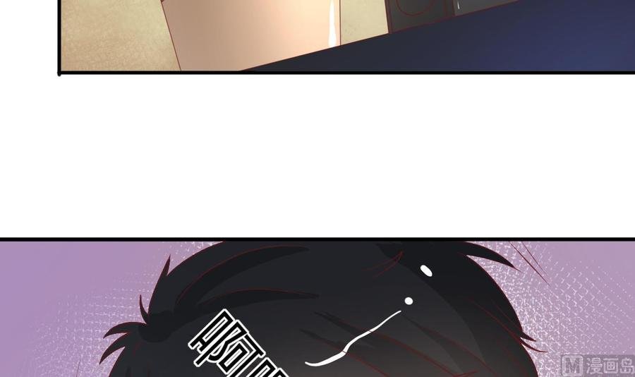 第203话 玩的开心