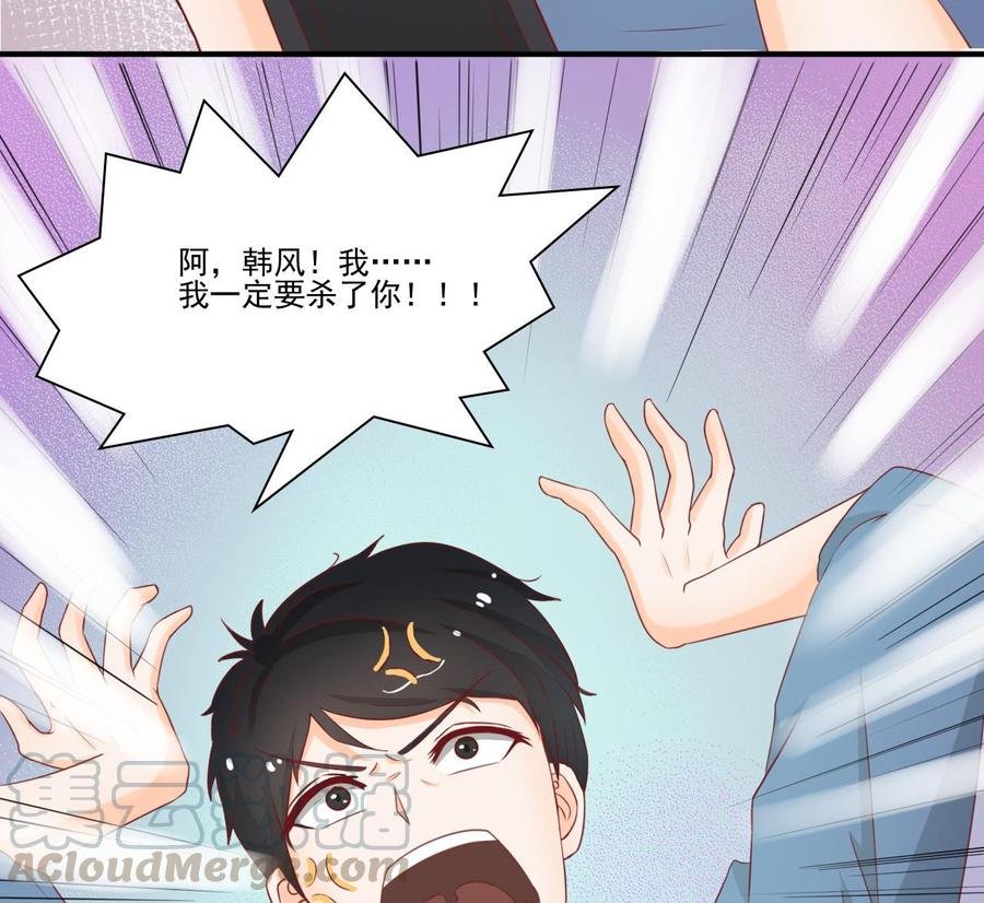 第203话 玩的开心