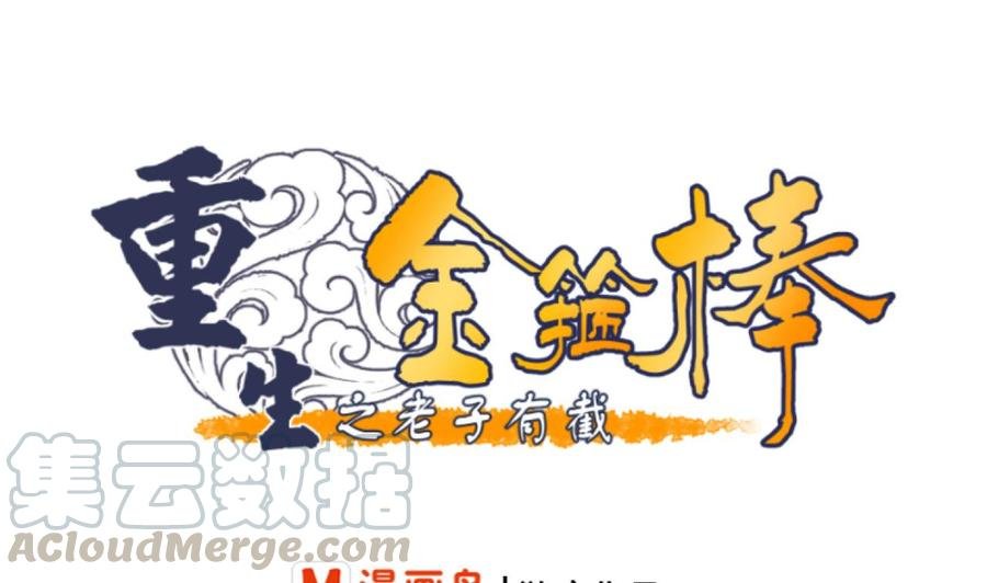 第204话 欧阳枫的报复