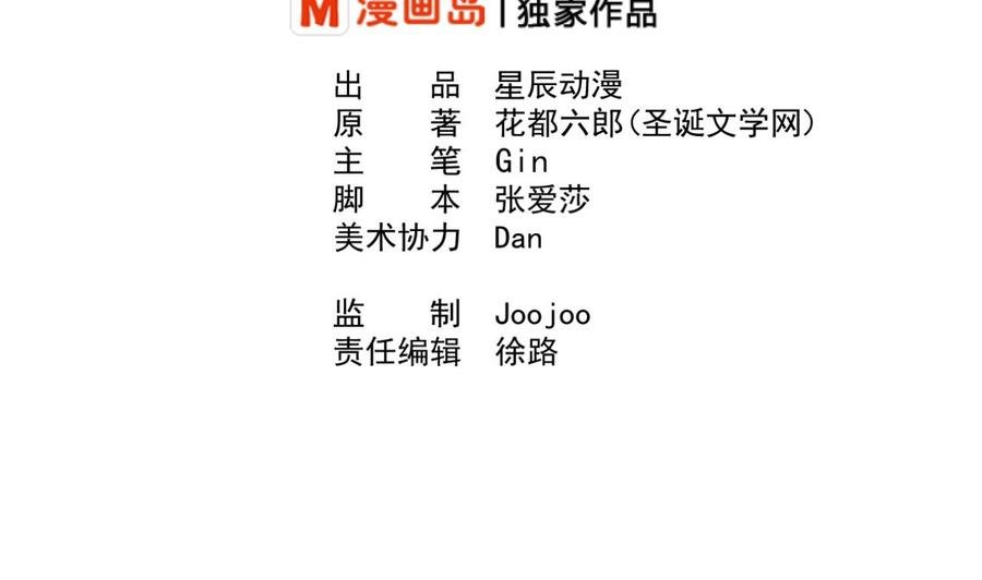 第204话 欧阳枫的报复