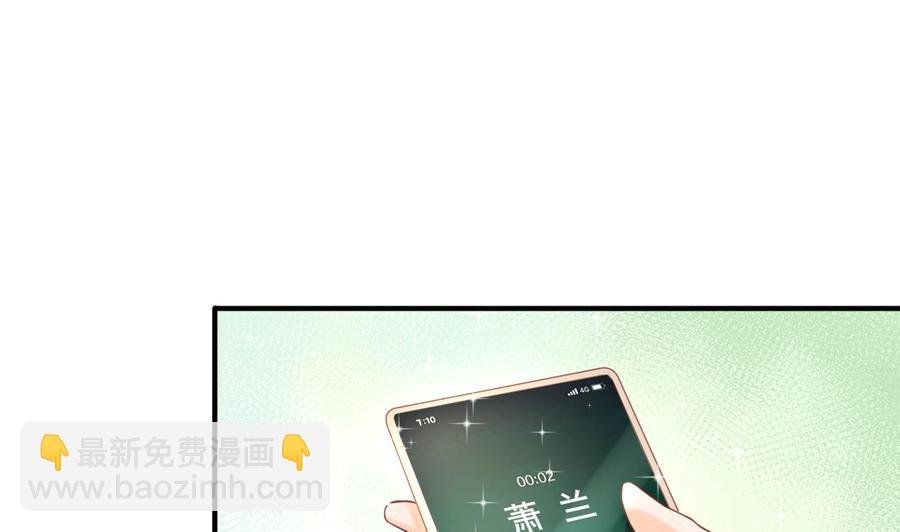 第204话 欧阳枫的报复