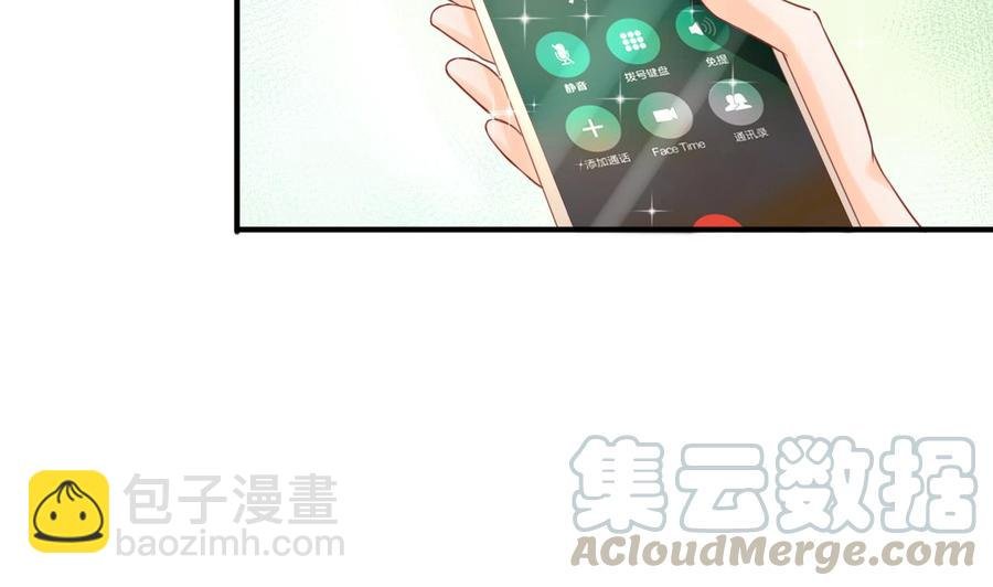第204话 欧阳枫的报复