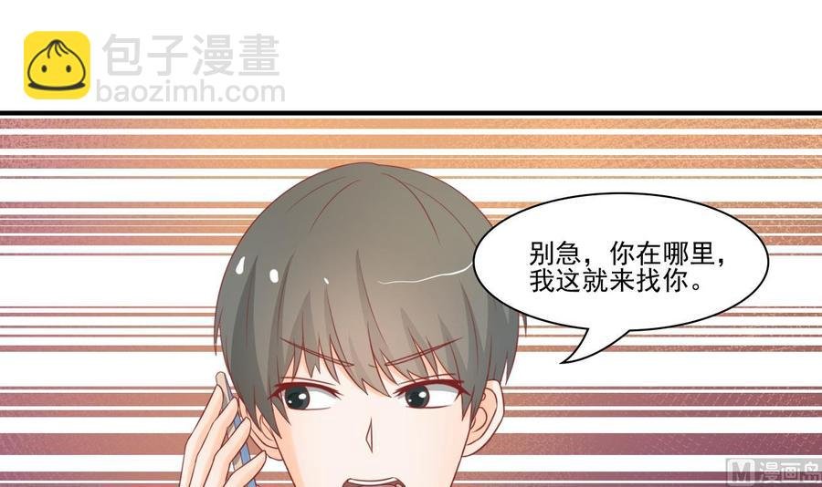 第204话 欧阳枫的报复