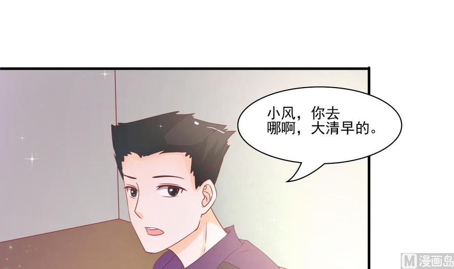 第204话 欧阳枫的报复