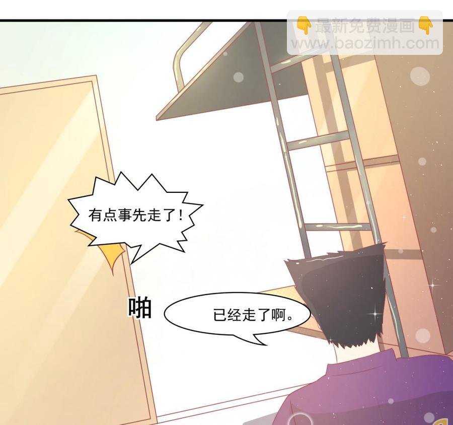 第204话 欧阳枫的报复