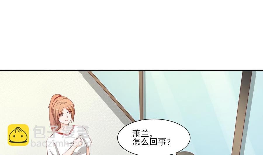 第204话 欧阳枫的报复