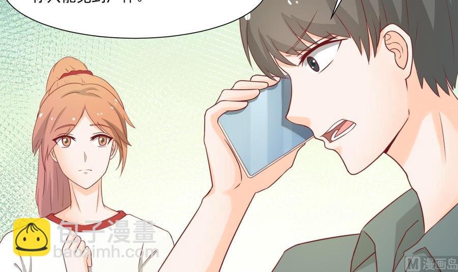 第204话 欧阳枫的报复