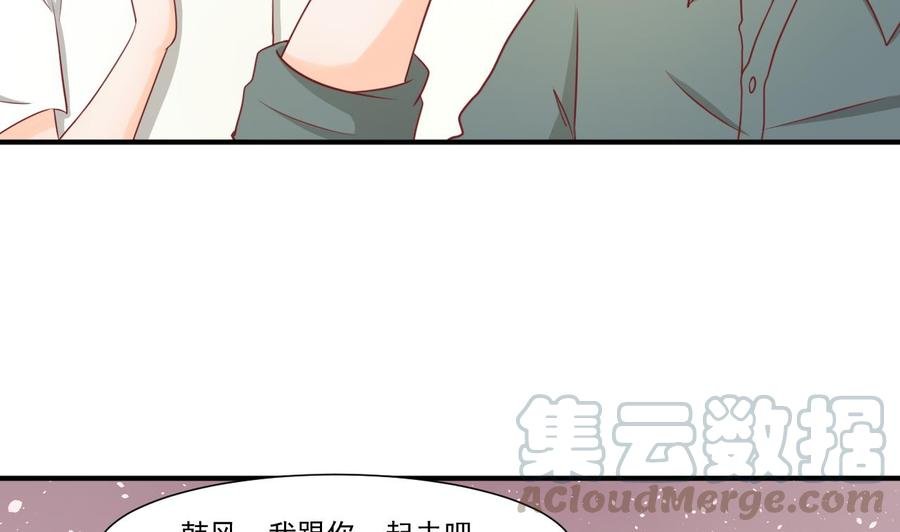 第204话 欧阳枫的报复