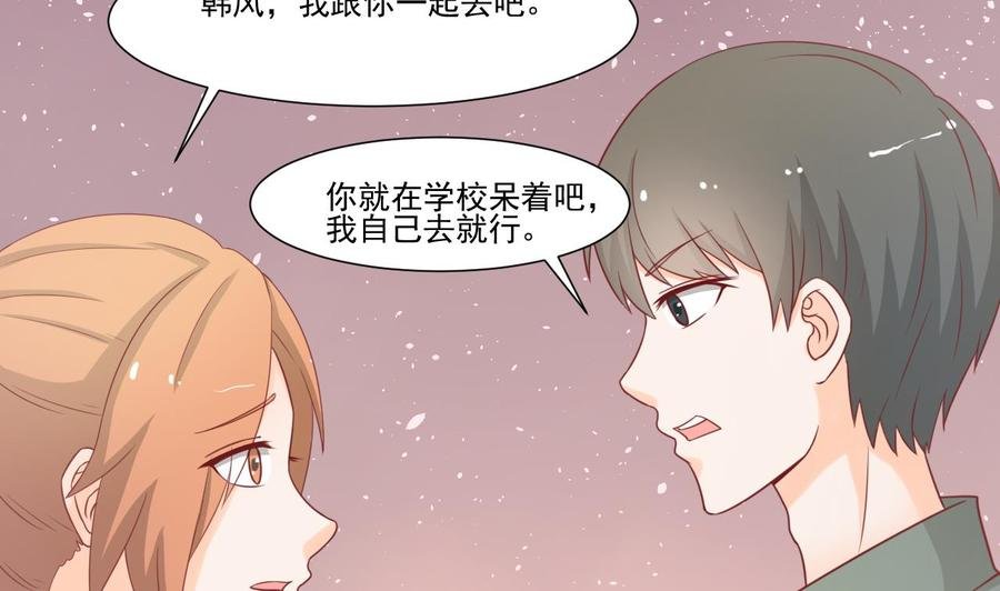 第204话 欧阳枫的报复