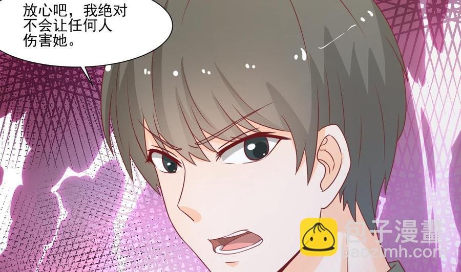 第204话 欧阳枫的报复