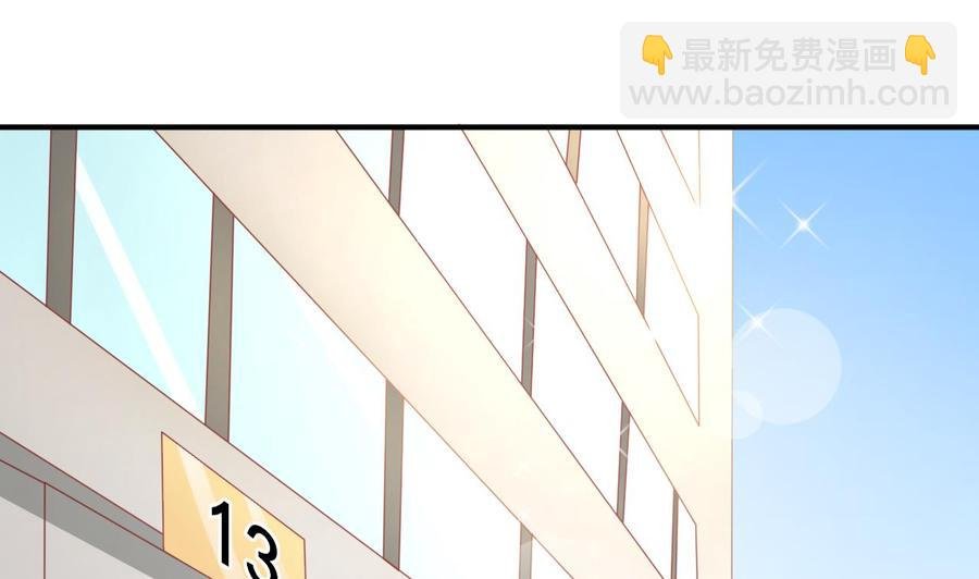 第204话 欧阳枫的报复