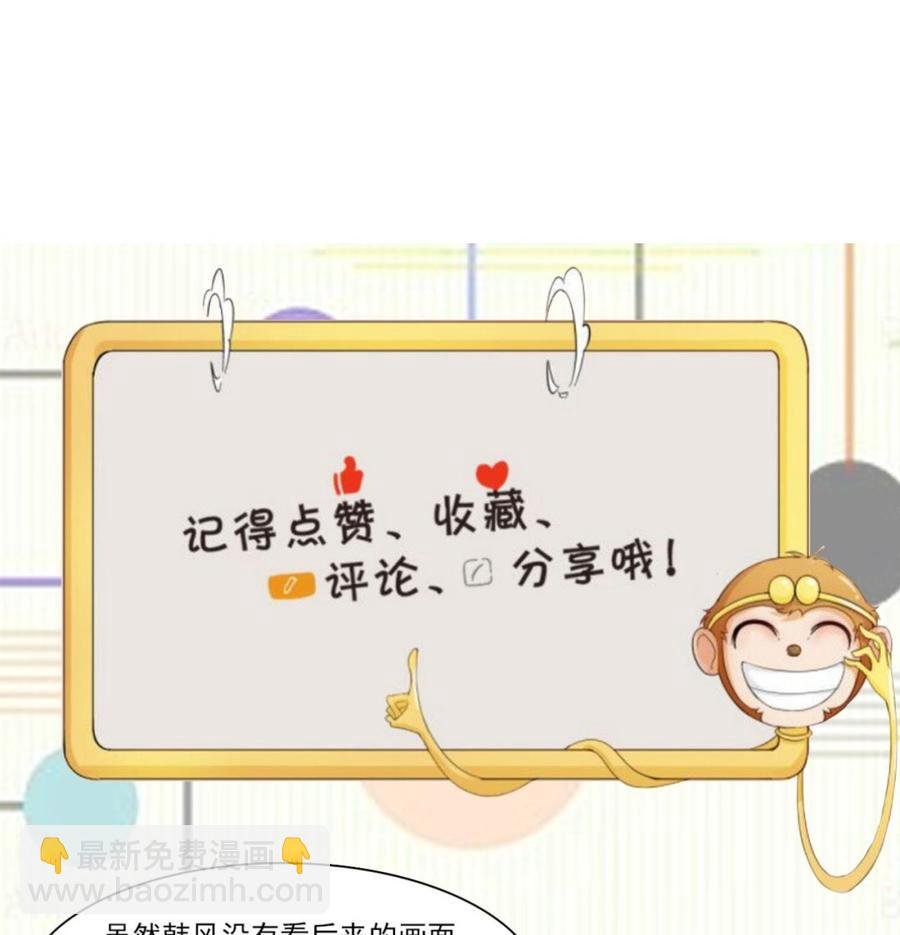第204话 欧阳枫的报复