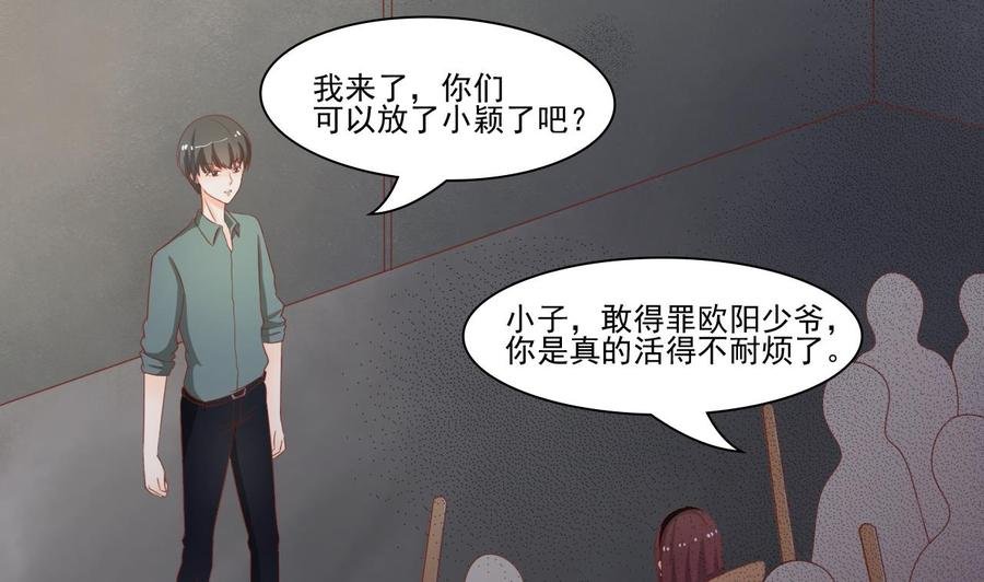 第205话 子弹时间