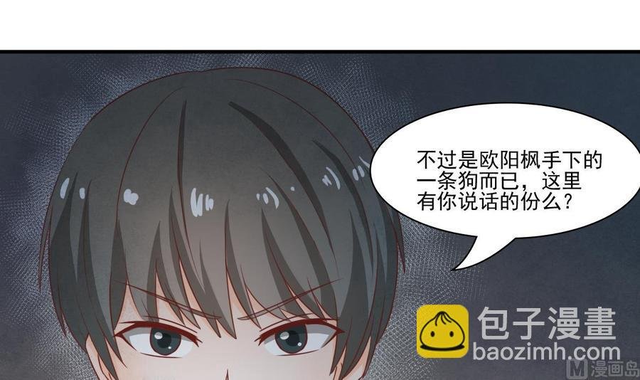 第205话 子弹时间